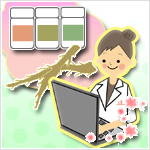 漢方薬・生薬認定薬剤師